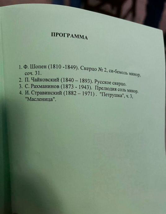 Сотрудник лаборатории Василий Новицкий успешно защитил диссертацию 1