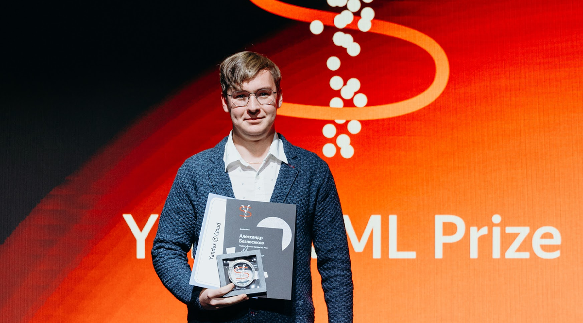 Александр Безносиков стал лауреатом Yandex ML Prize 0